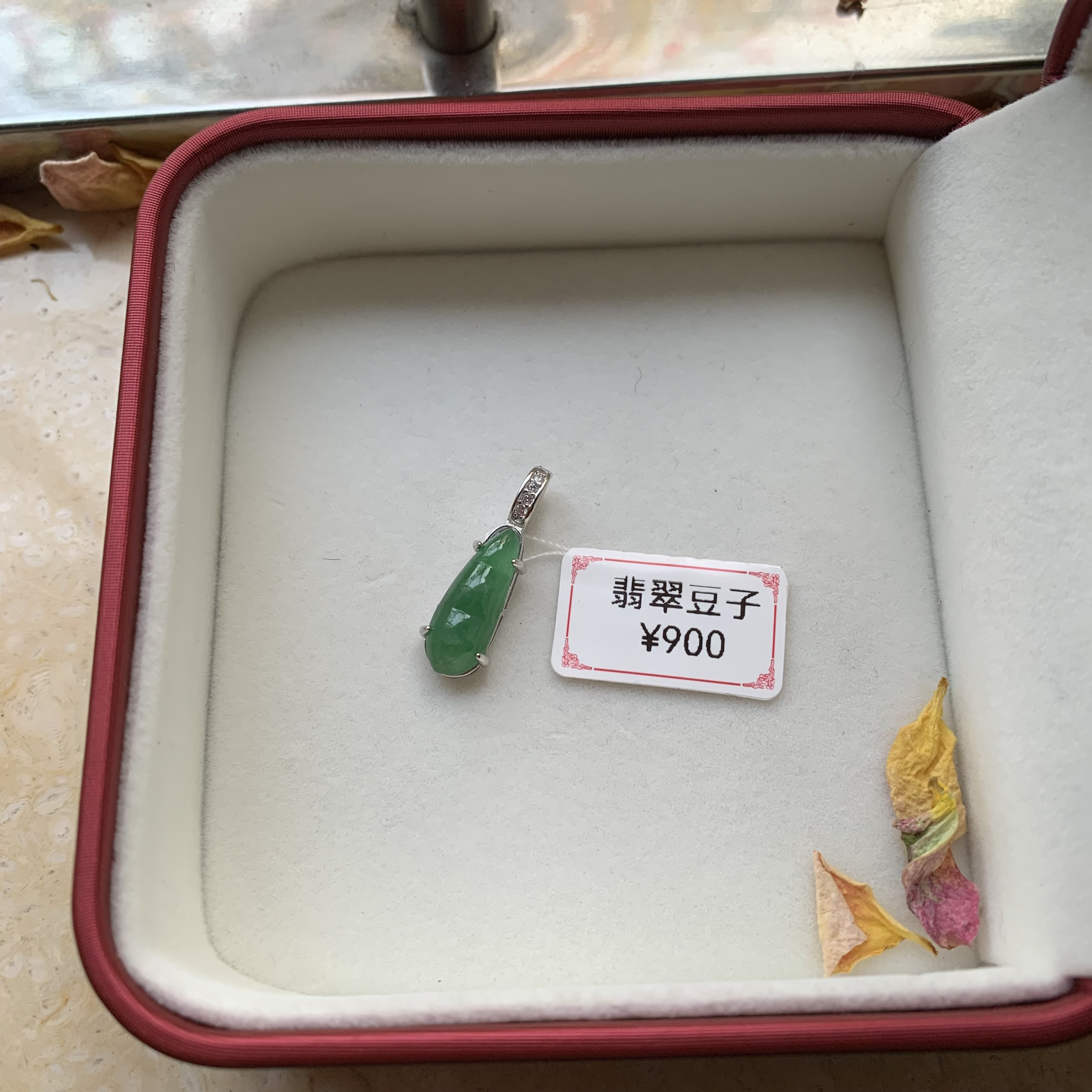 925银镶翡翠天然缅甸翡翠A货豆子福豆连中三元翠绿通透吊坠