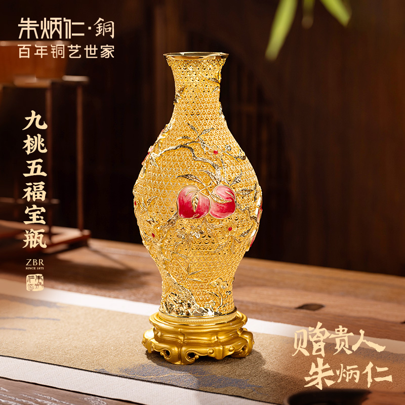 朱炳仁【九桃五福宝瓶】高档摆件家用玄关轻奢铜花瓶非遗手工花丝瓶