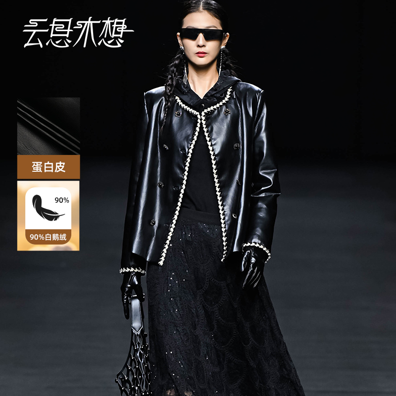 Ysimo-X云思木想 萧萧风飒 织带装饰90白鹅绒气质女士皮衣12510