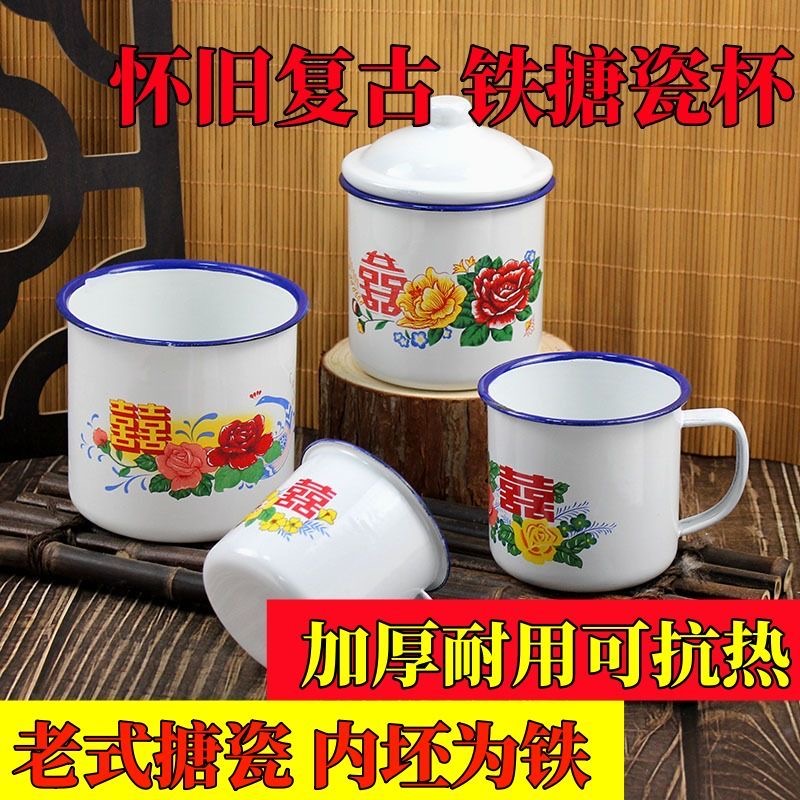 【经典怀旧】珐琅搪瓷 茶缸牡丹花 老式茶缸子 一个