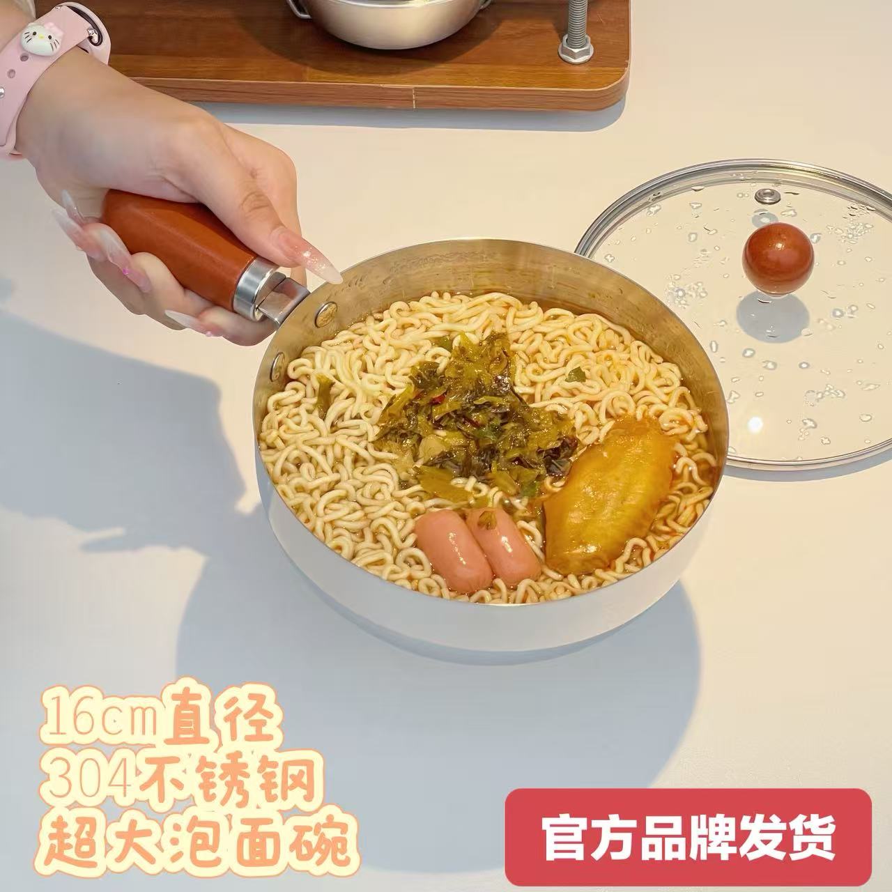超大号泡面锅16CM手柄碗燕麦碗水果碗螺蛳粉碗商品图