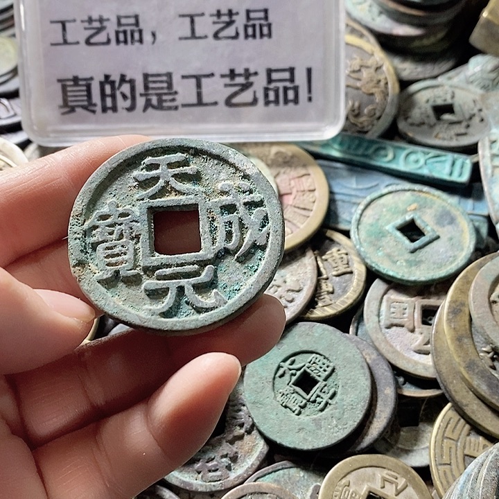 铜现代工艺品学习币