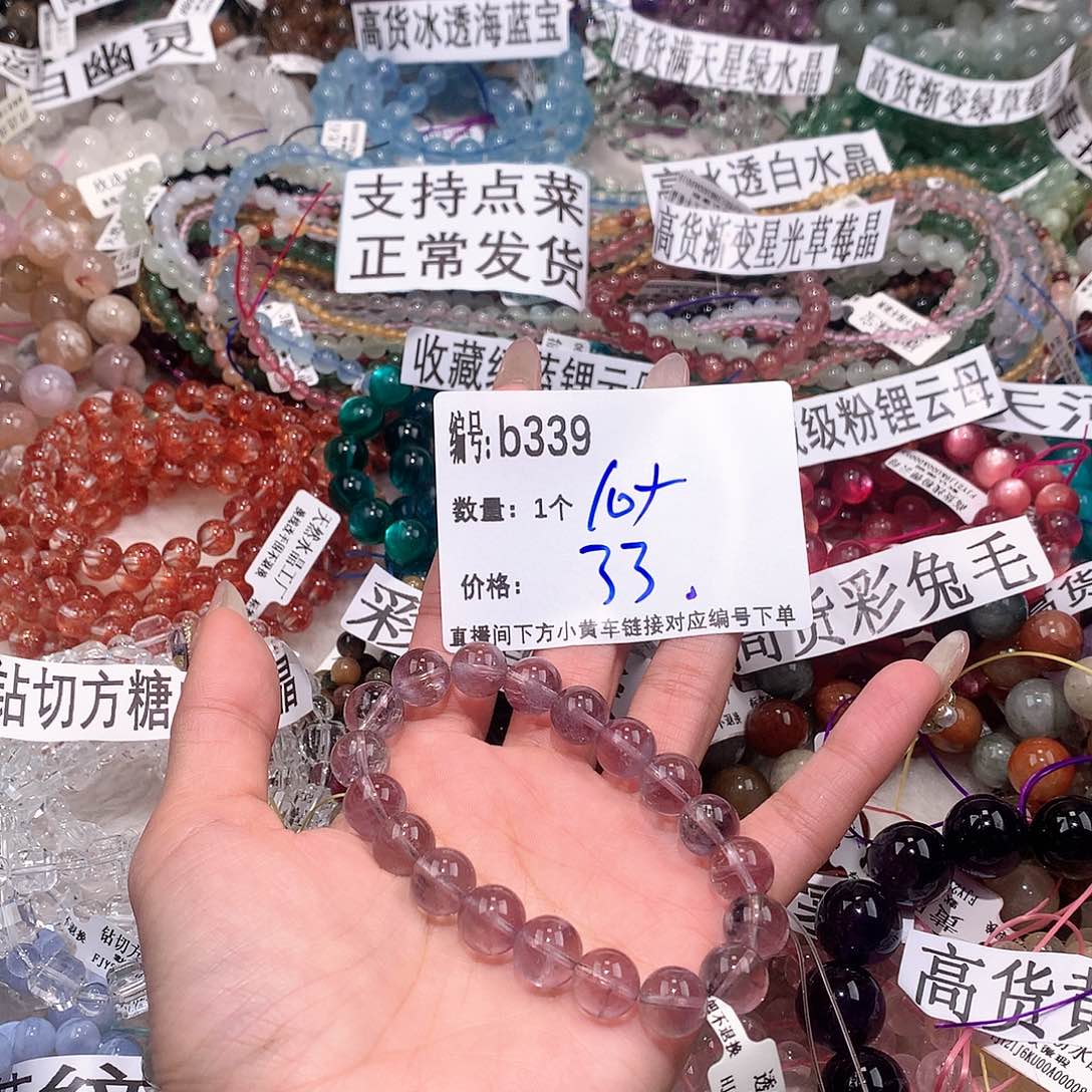 水晶手串未镶嵌339@……