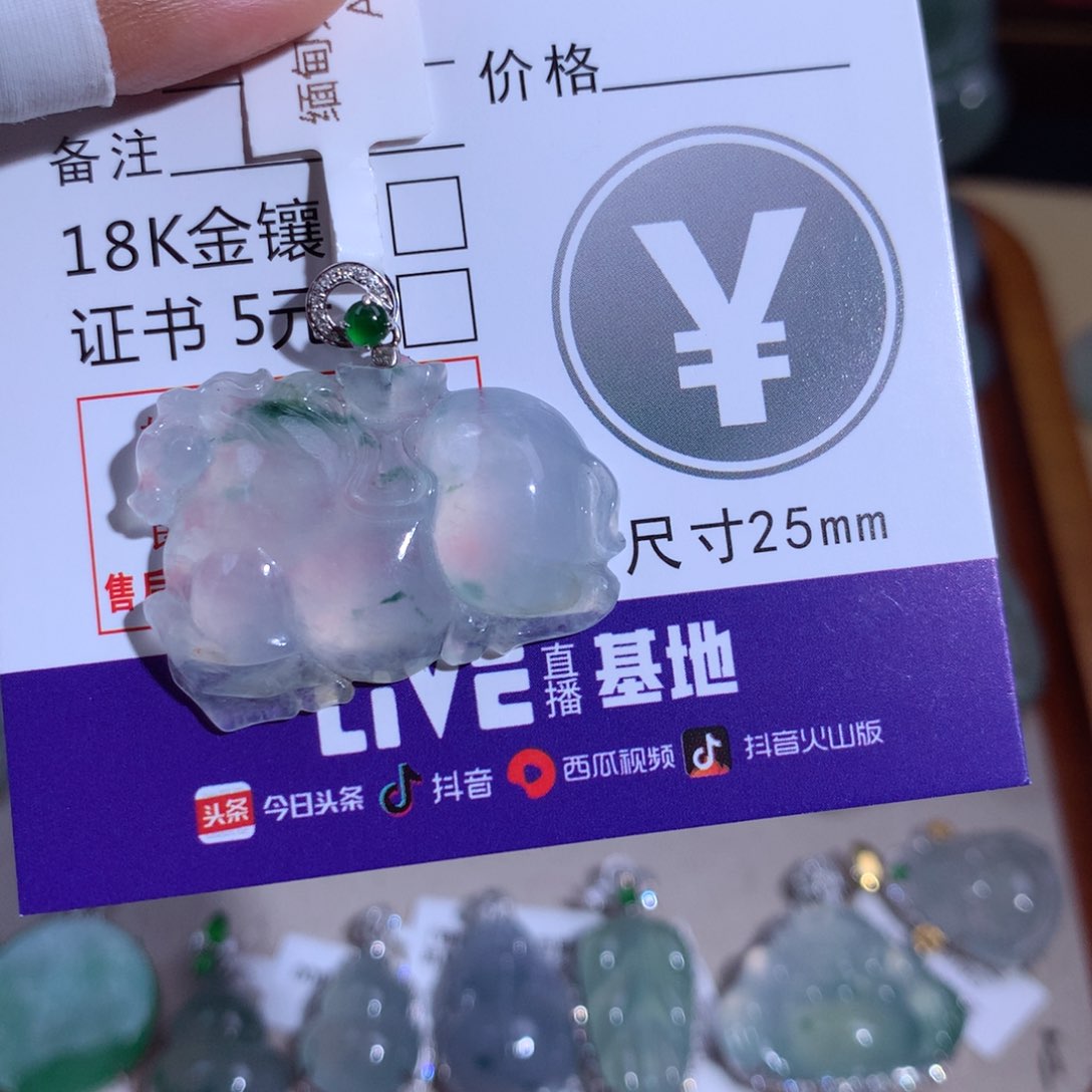 翡翠颈饰18K金镶嵌赤***爱唐马