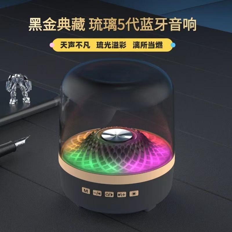 蓝牙音箱琉璃五代超重低音炮超长续航高音质户外音响