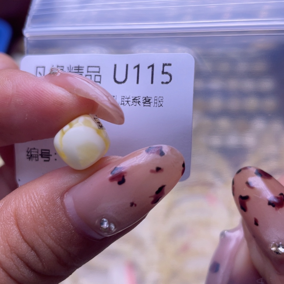 琥珀未镶嵌裸石琥珀