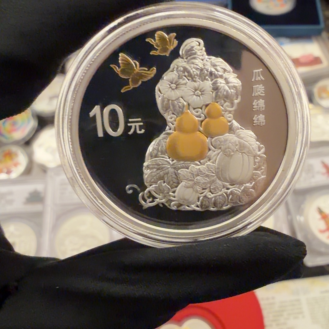 纯银瓜瓞绵绵带证书