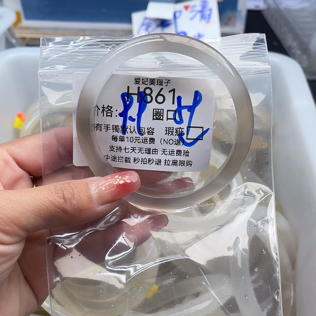 古***清玛瑙/玉髓未镶嵌手镯861