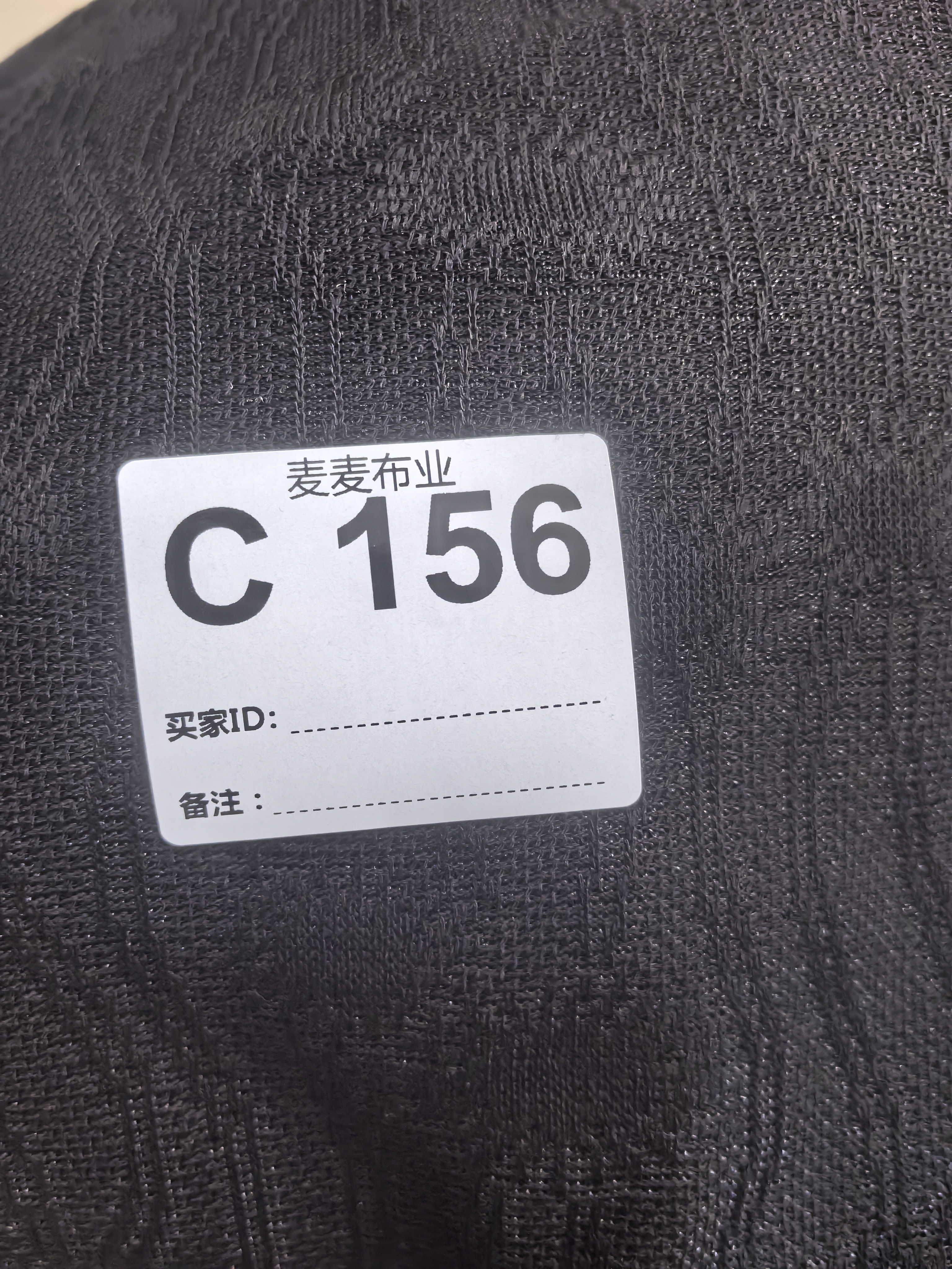 布料156多拍连裁