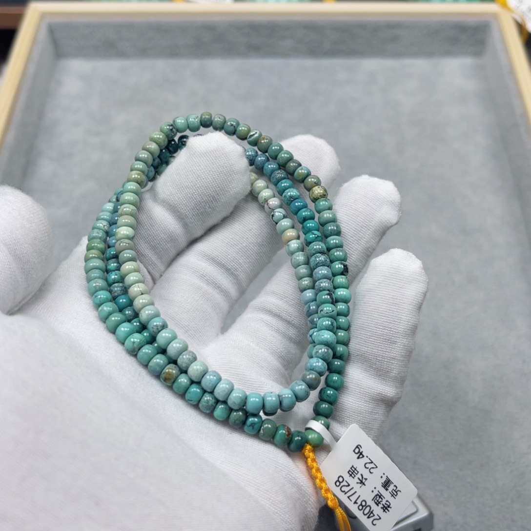 绿松石挂件未镶嵌