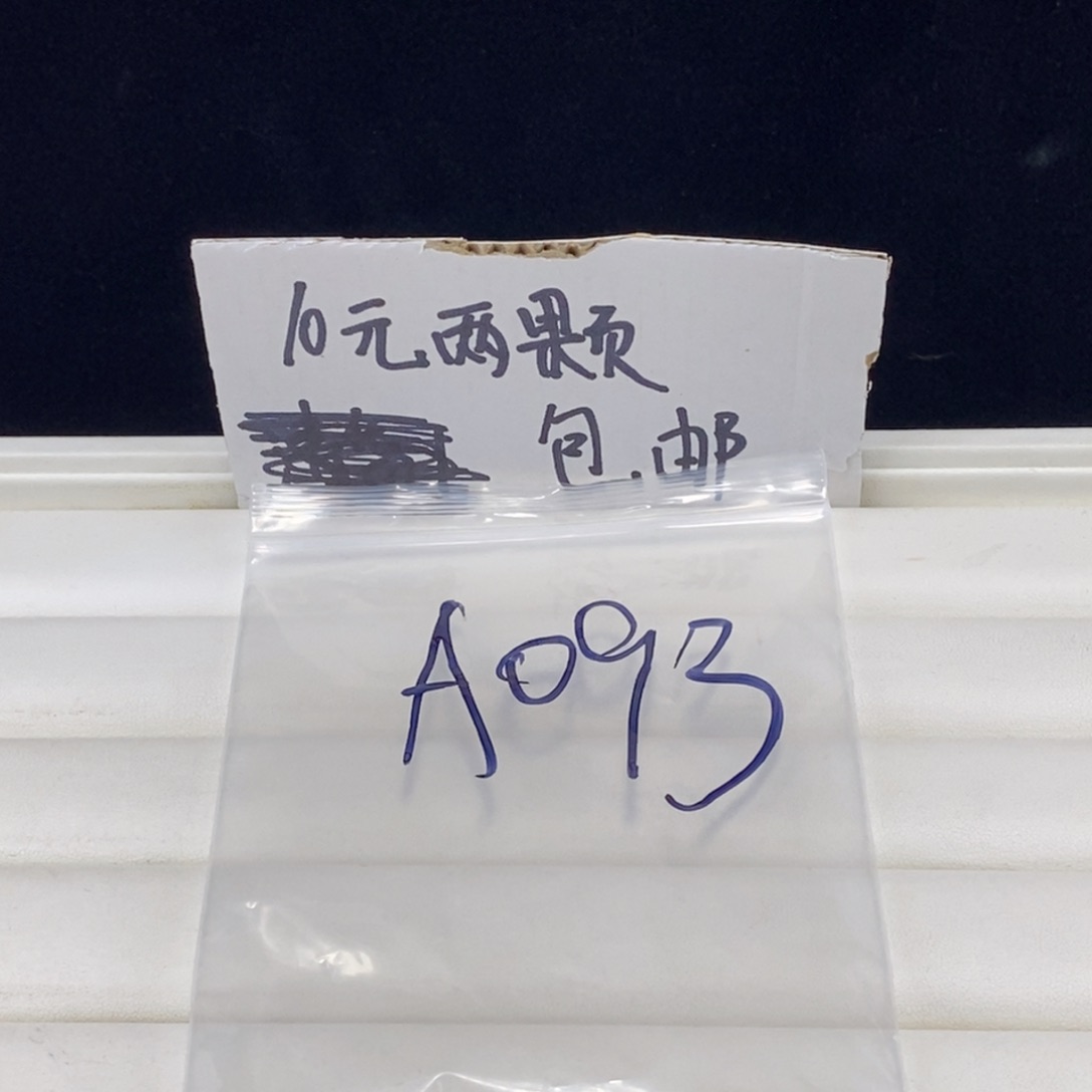 合金颈饰玛瑙/玉髓轩**乐