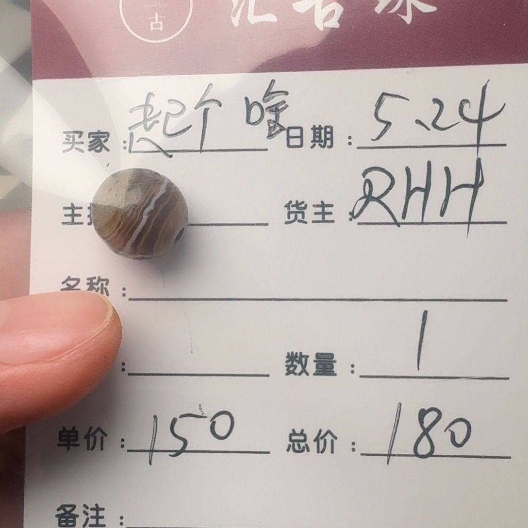 玛瑙/玉髓未镶嵌珠宝半成品起****好