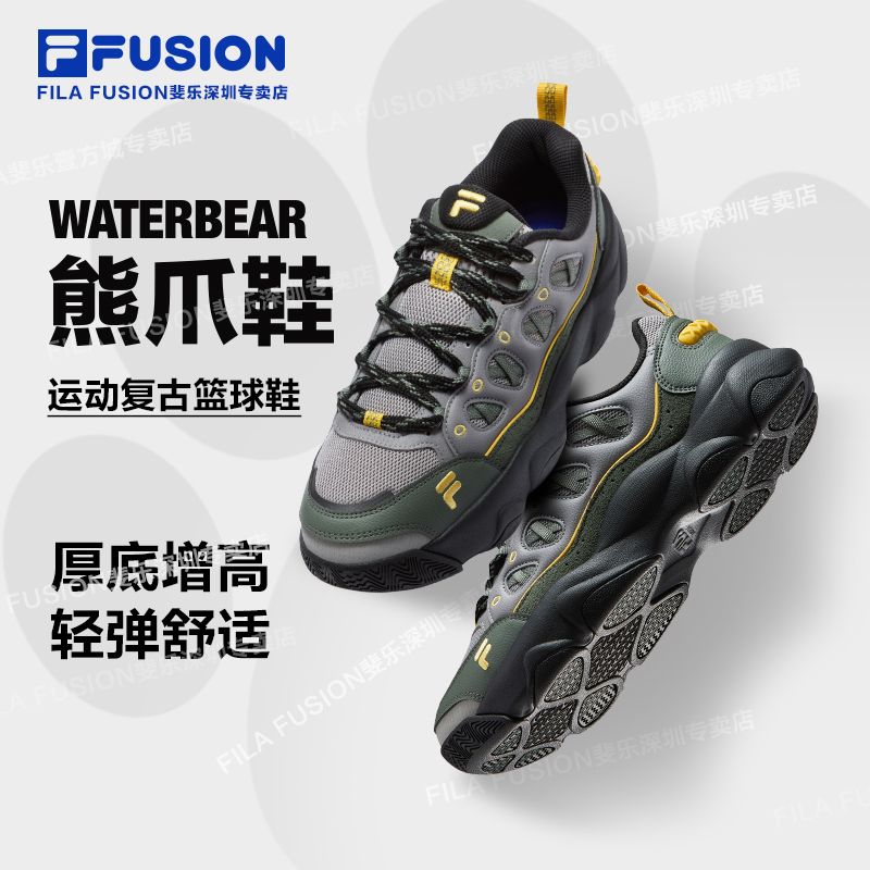 FILA斐乐【熊爪鞋】复古运动鞋男款网面透气厚底增高低帮篮球鞋秋冬