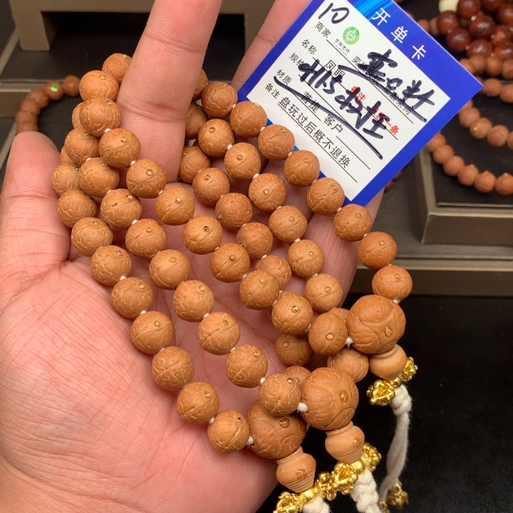 凤眼菩提手串凤眼菩提10