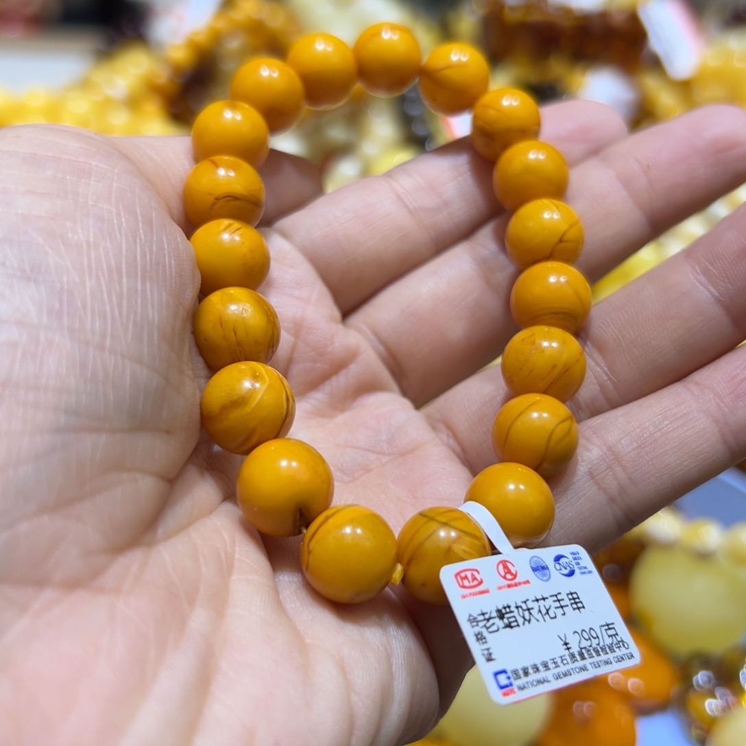 琥珀珠宝奇石未镶嵌