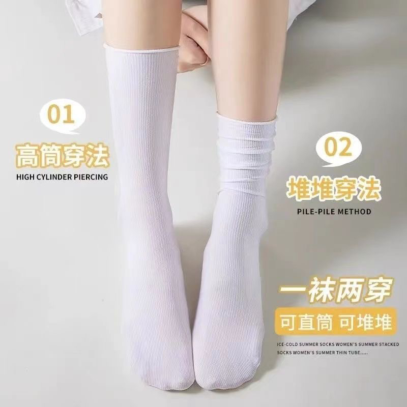 （主播亲测）女士夏季白色薄款透气冰冰星空堆堆袜百搭jk袜子