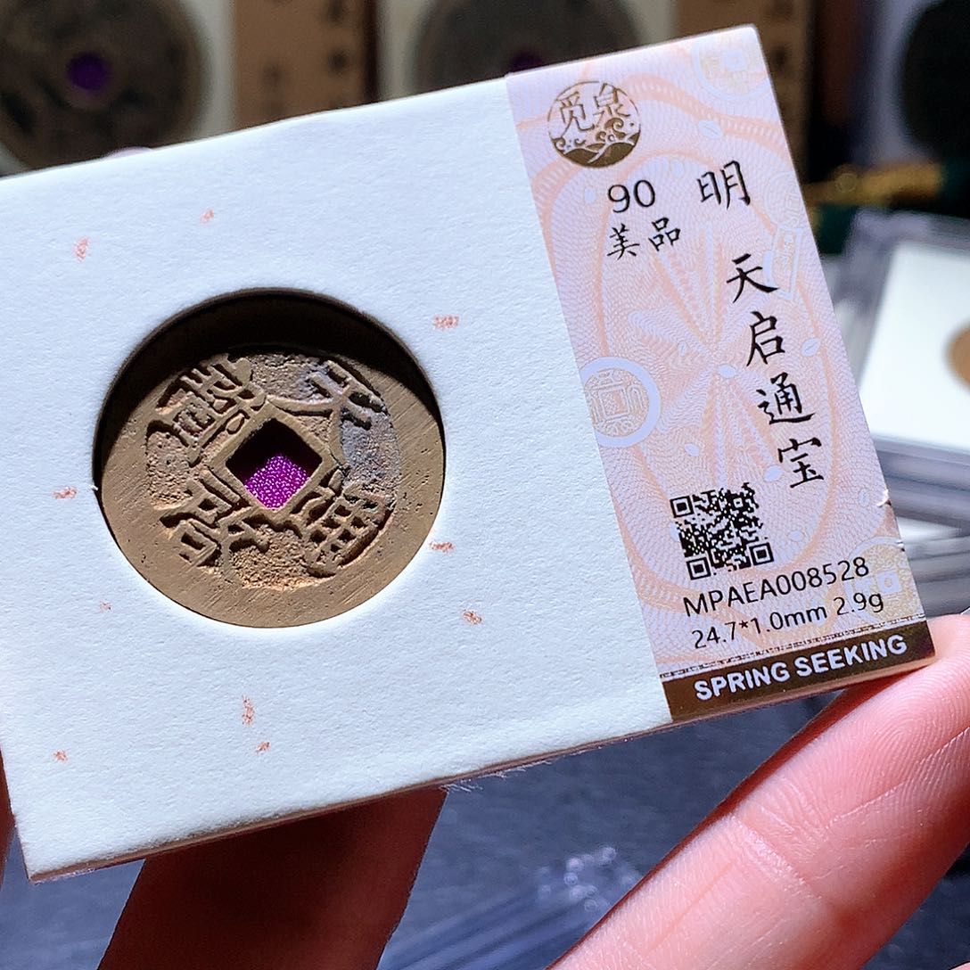 铜82 发财发财发财发财