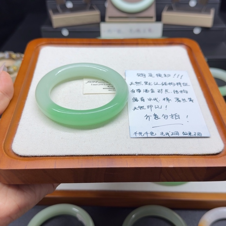 M***r非金属55.7mao开板俏翠圆条手镯