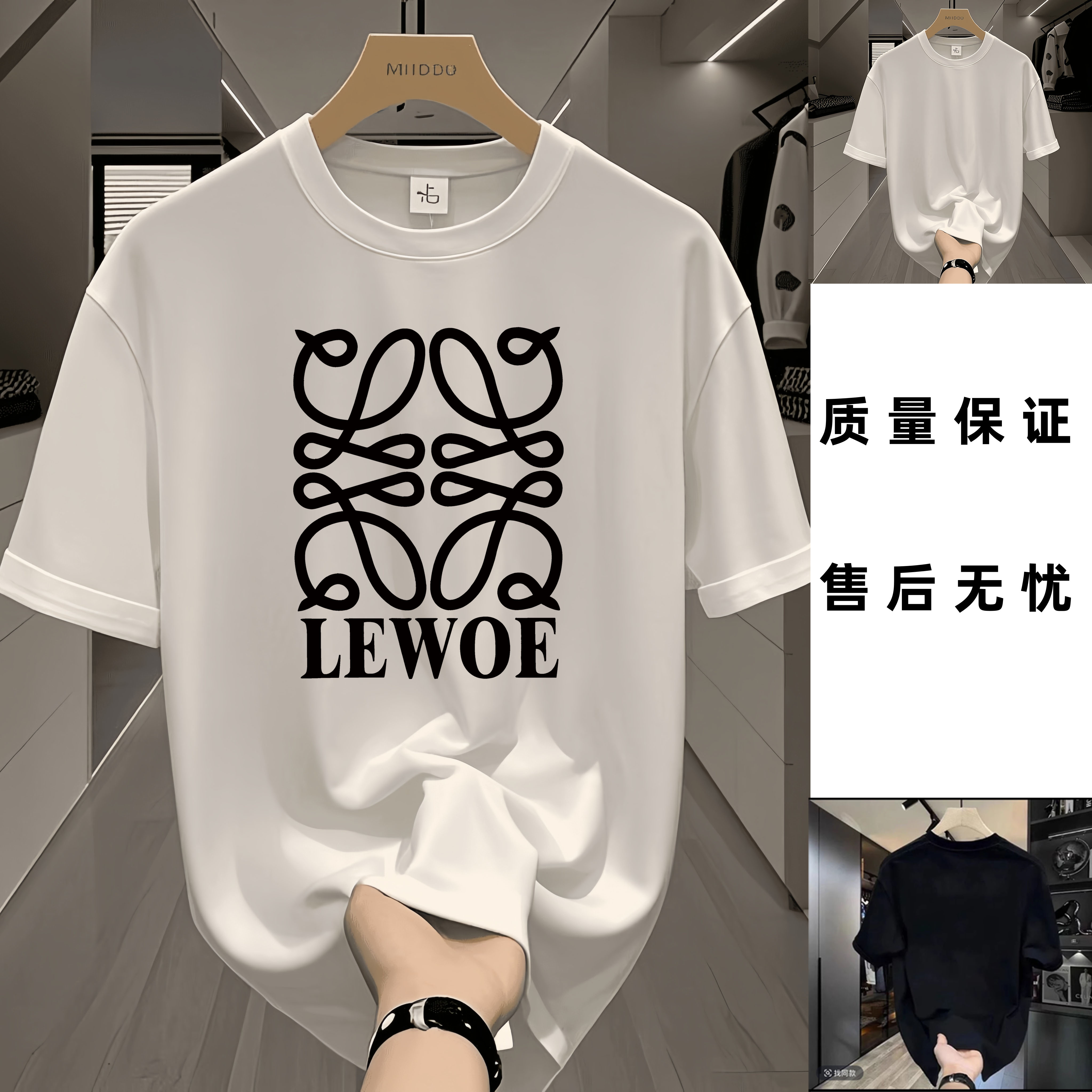 【 29号链接】A奢品仓男女同款 简约重磅情侣百搭潮牌夏季短袖.