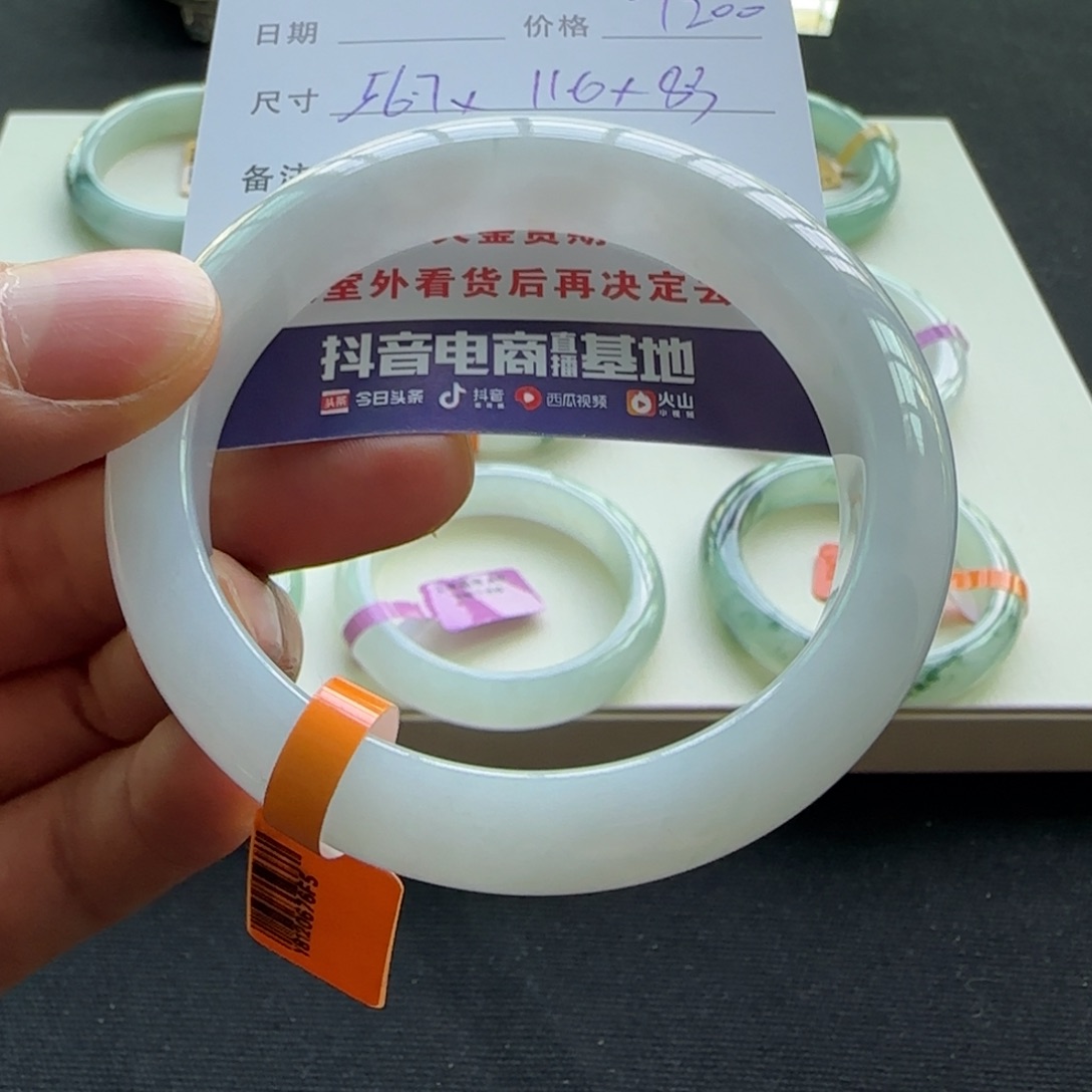 未镶嵌手镯翡翠天然A货翡翠手镯