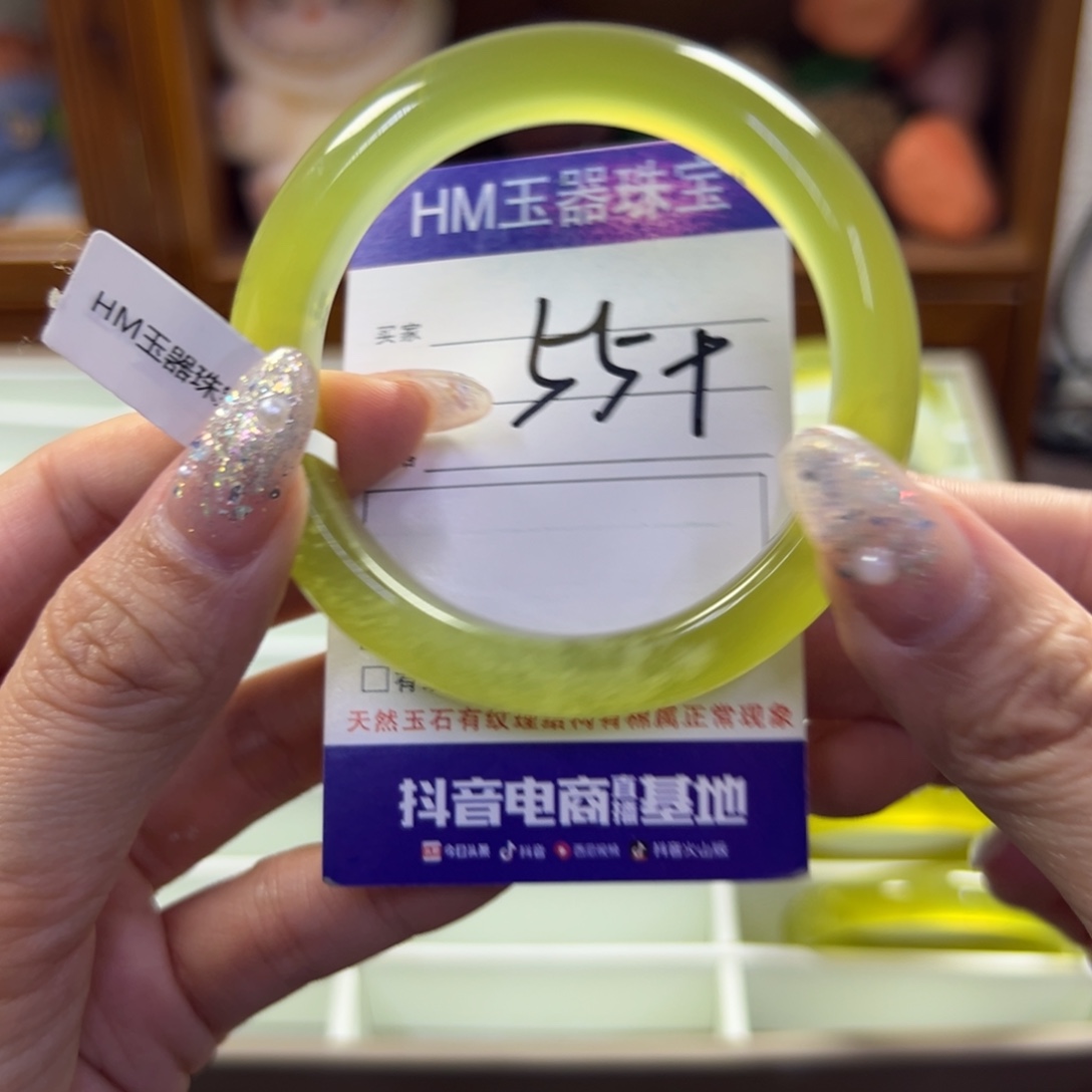 蛇纹石玉未镶嵌手镯343