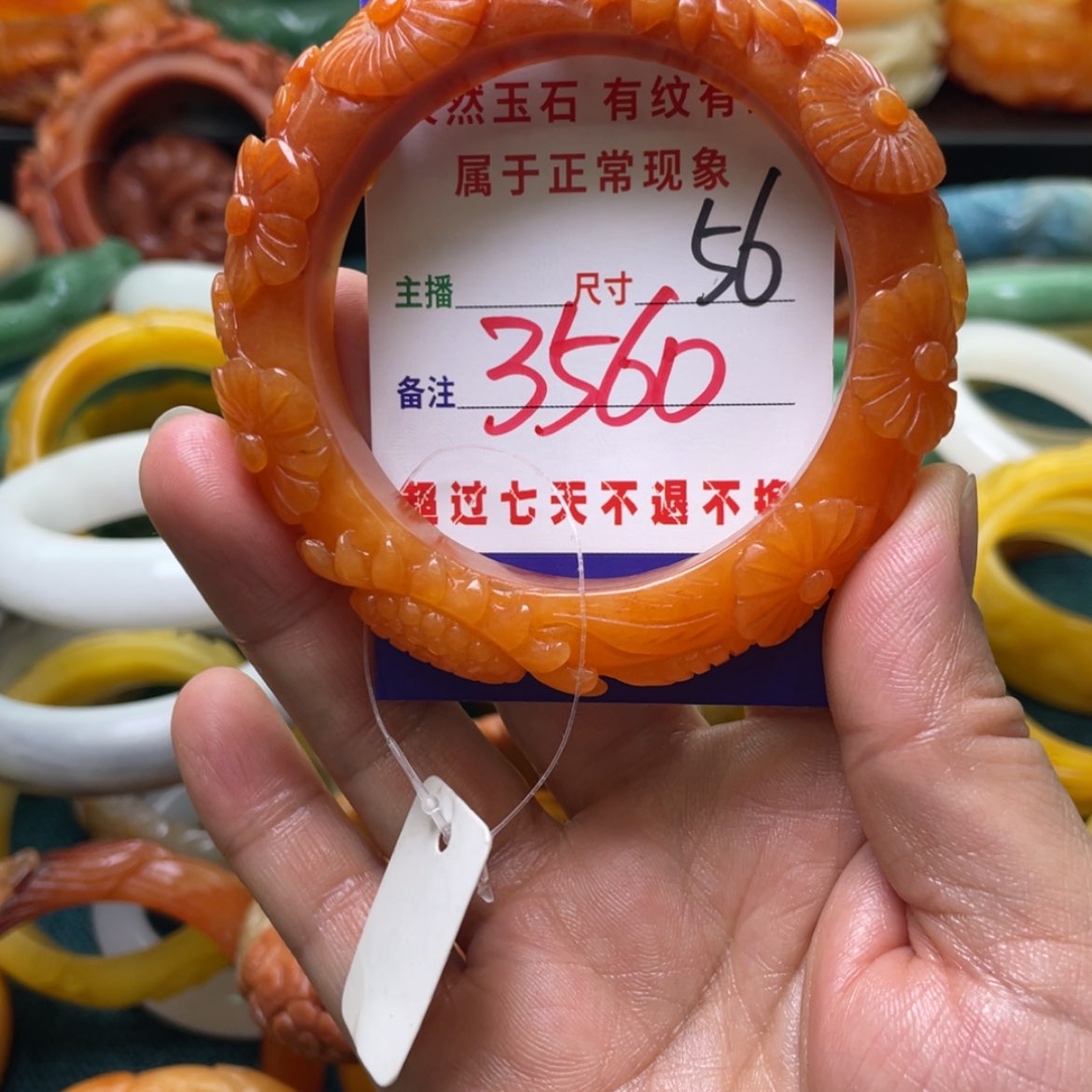 【闪购商品】石英质玉手镯未镶嵌