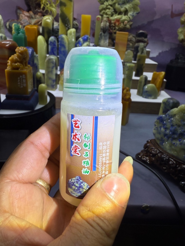 青田石秘制强性蜡油