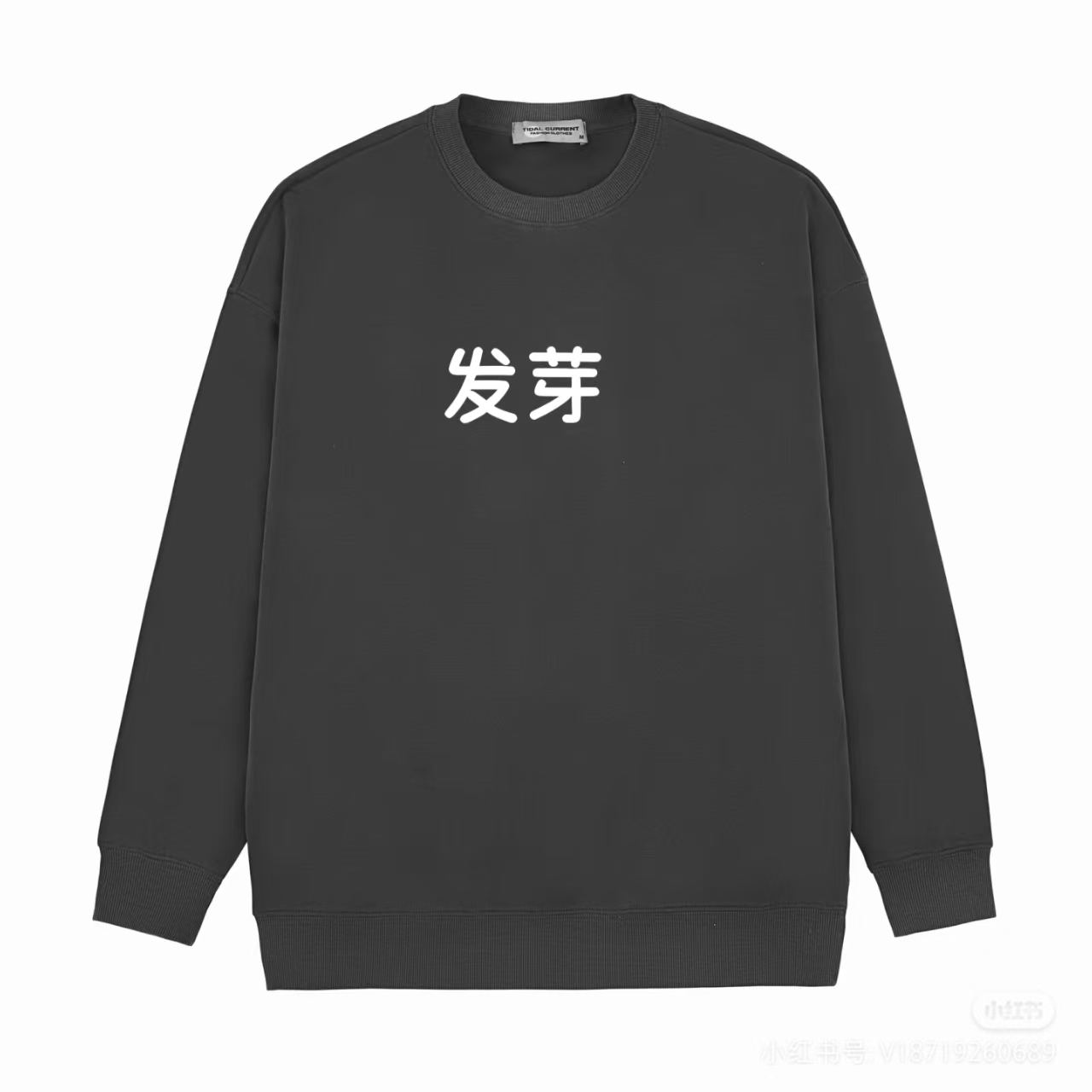 N+美式潮牌卫衣休闲宽松套头时尚潮流印花秋冬