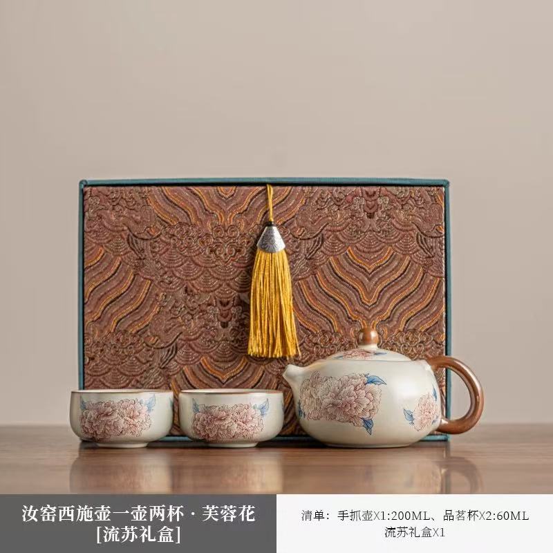 汝窑西施一壶两杯家用旅行套装中式国潮功夫茶具精美礼盒装ZH3832
