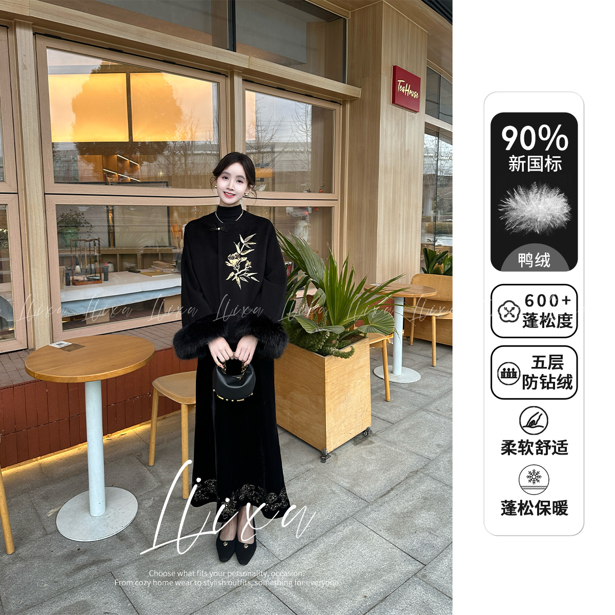 【熙木】2025秋冬新款新中式90白鸭绒羽绒外套Q58YRW5150