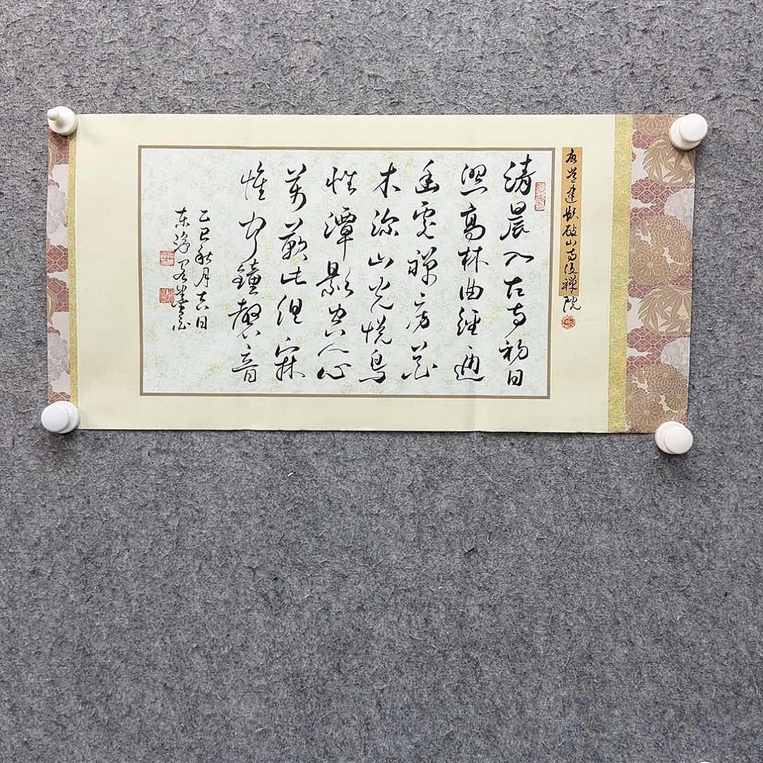 陶瓷书法作品多次参加全国性学术