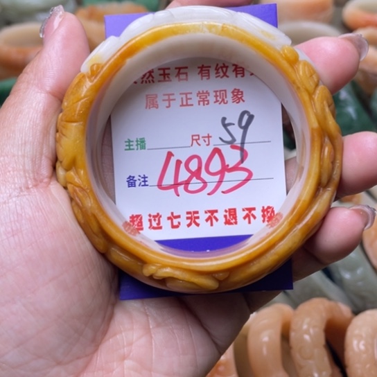 【闪购商品】石英质玉手镯未镶嵌