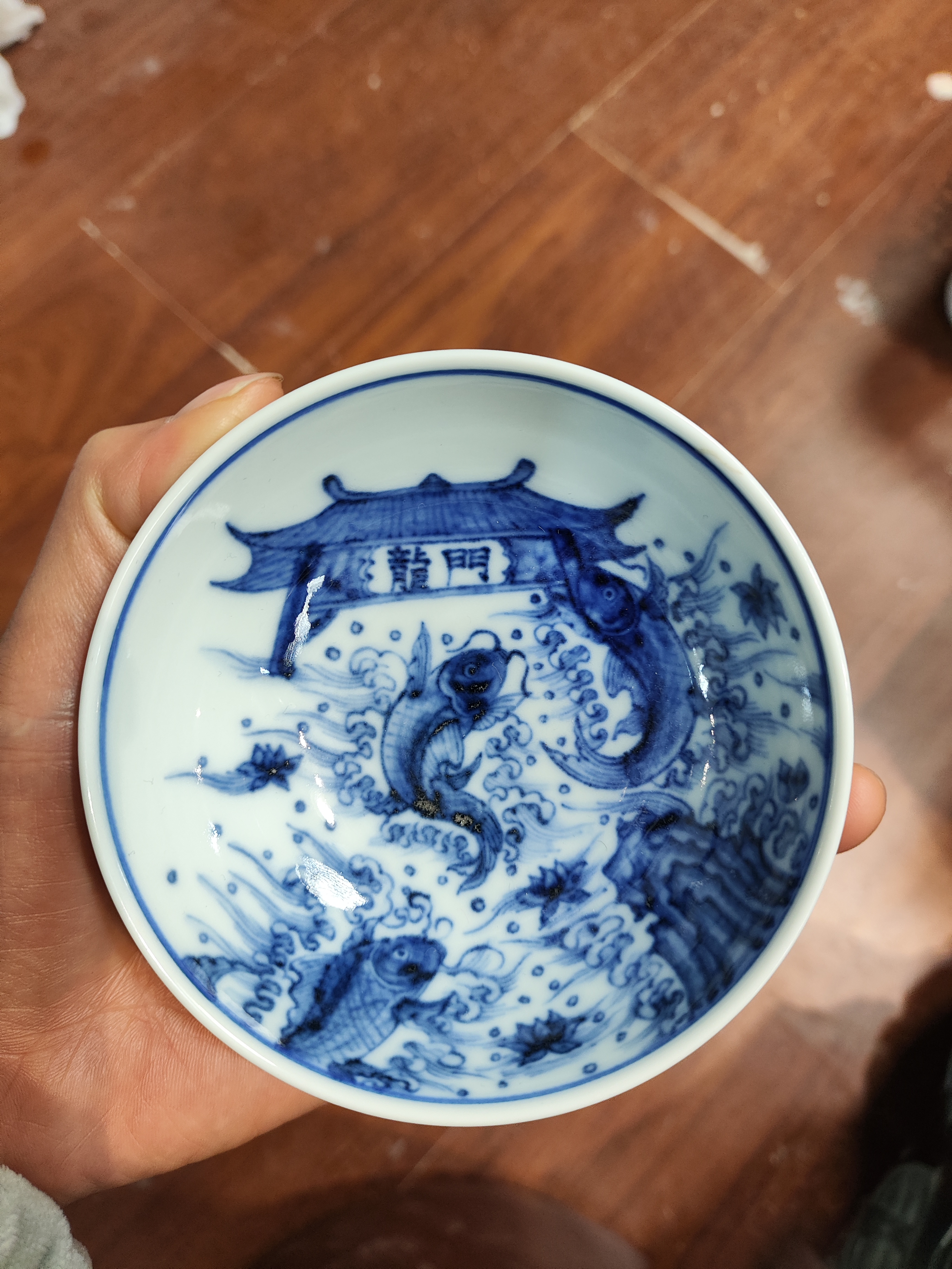 微瑕福利鱼跃龙门普洱杯柴