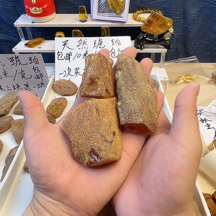 T***y定制琥珀未镶嵌天然琥珀蜜蜡