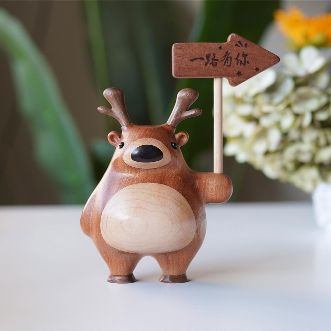 一路有你小鹿摆件创意装饰品家居客厅桌面实木木质可爱鹿鹿礼物