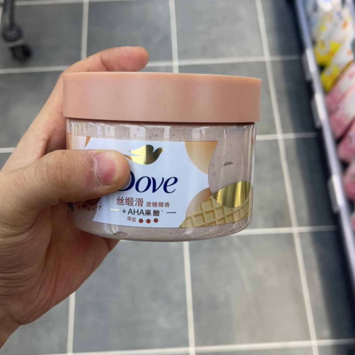 许昌超市代购 烟酰胺冰淇淋磨砂膏滋润焕亮嫩滑温和去角质