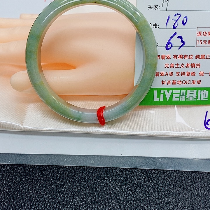 翡翠手镯未镶嵌天然翡翠18