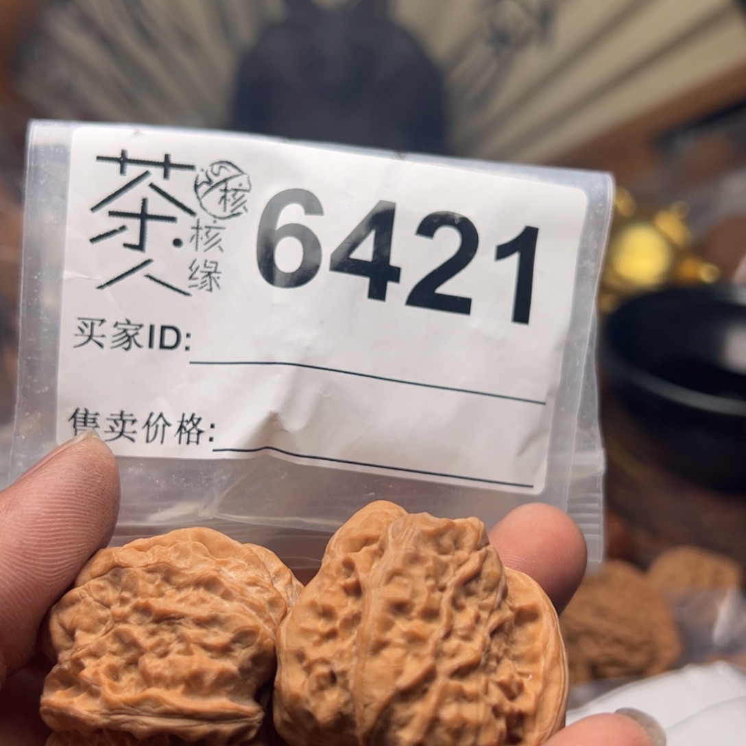 【闪购商品】文玩核桃吊坠今天