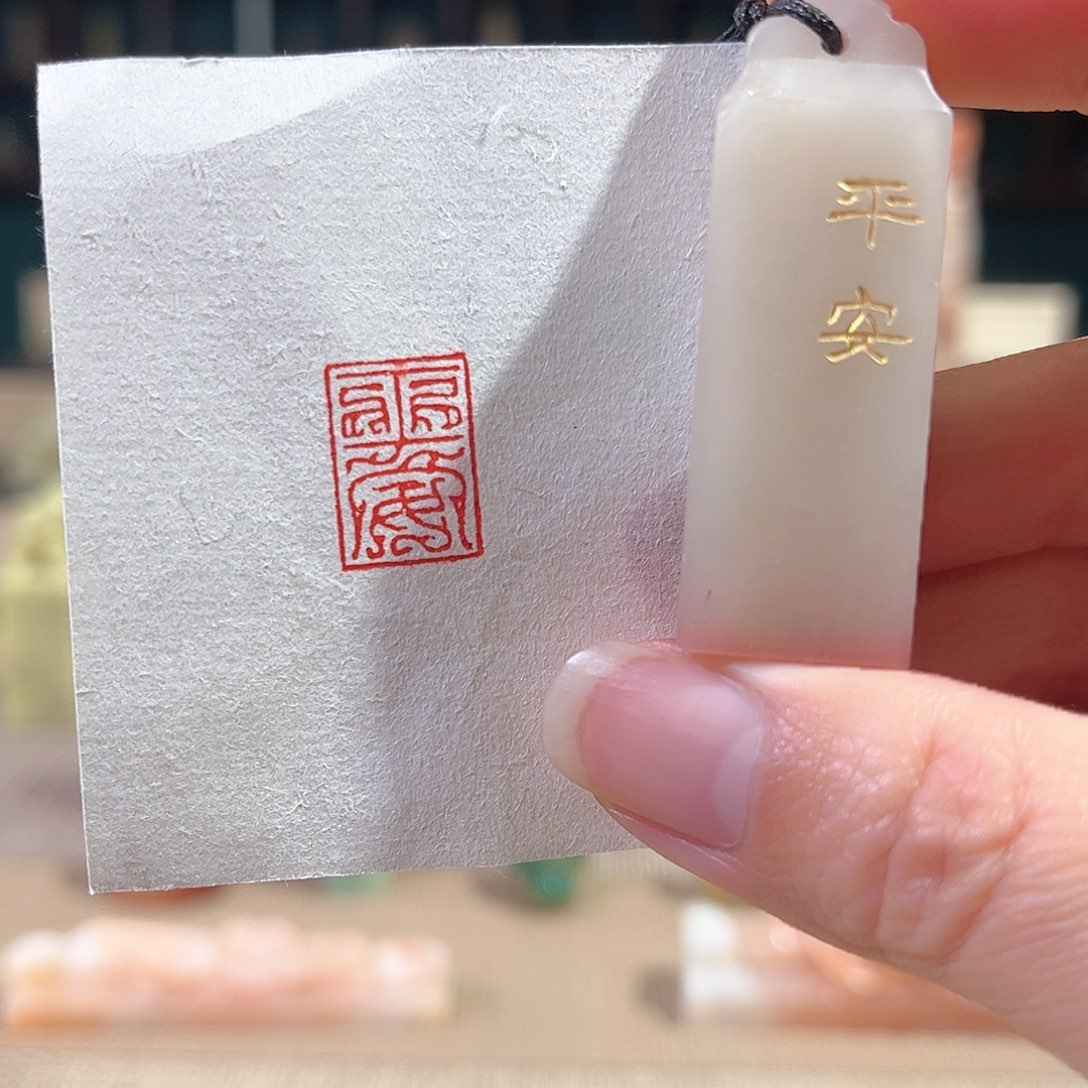 昌化石印石印章印石111111