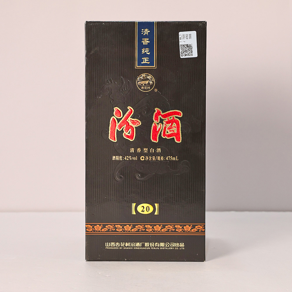 汾酒20清香纯正 【2015-2018年随机发】清香型白酒  JX   42度475ml