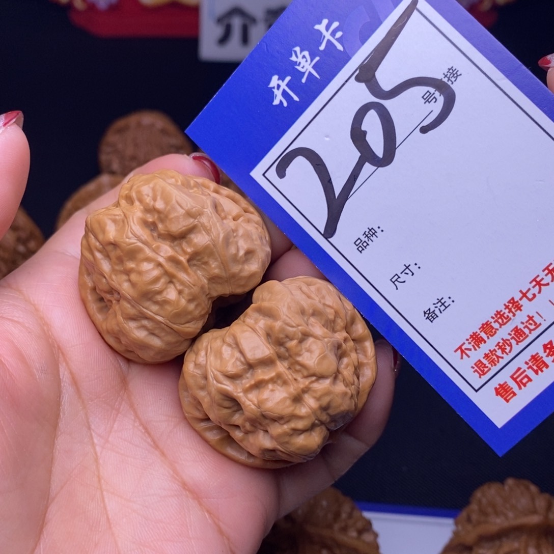 205号链接娃娃4.1尺000000000