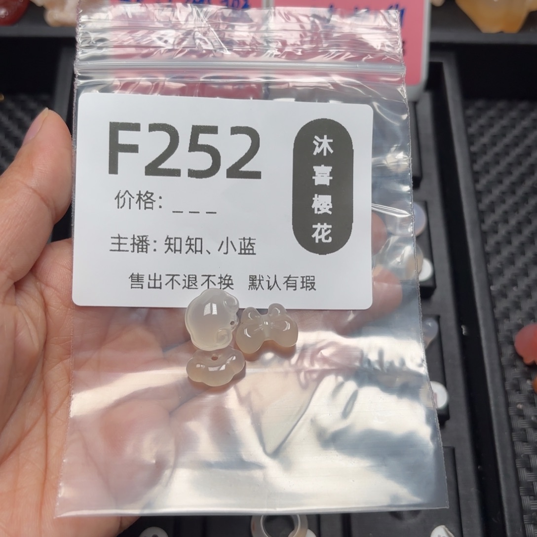 玛瑙/玉髓颈饰未镶嵌佩*＾