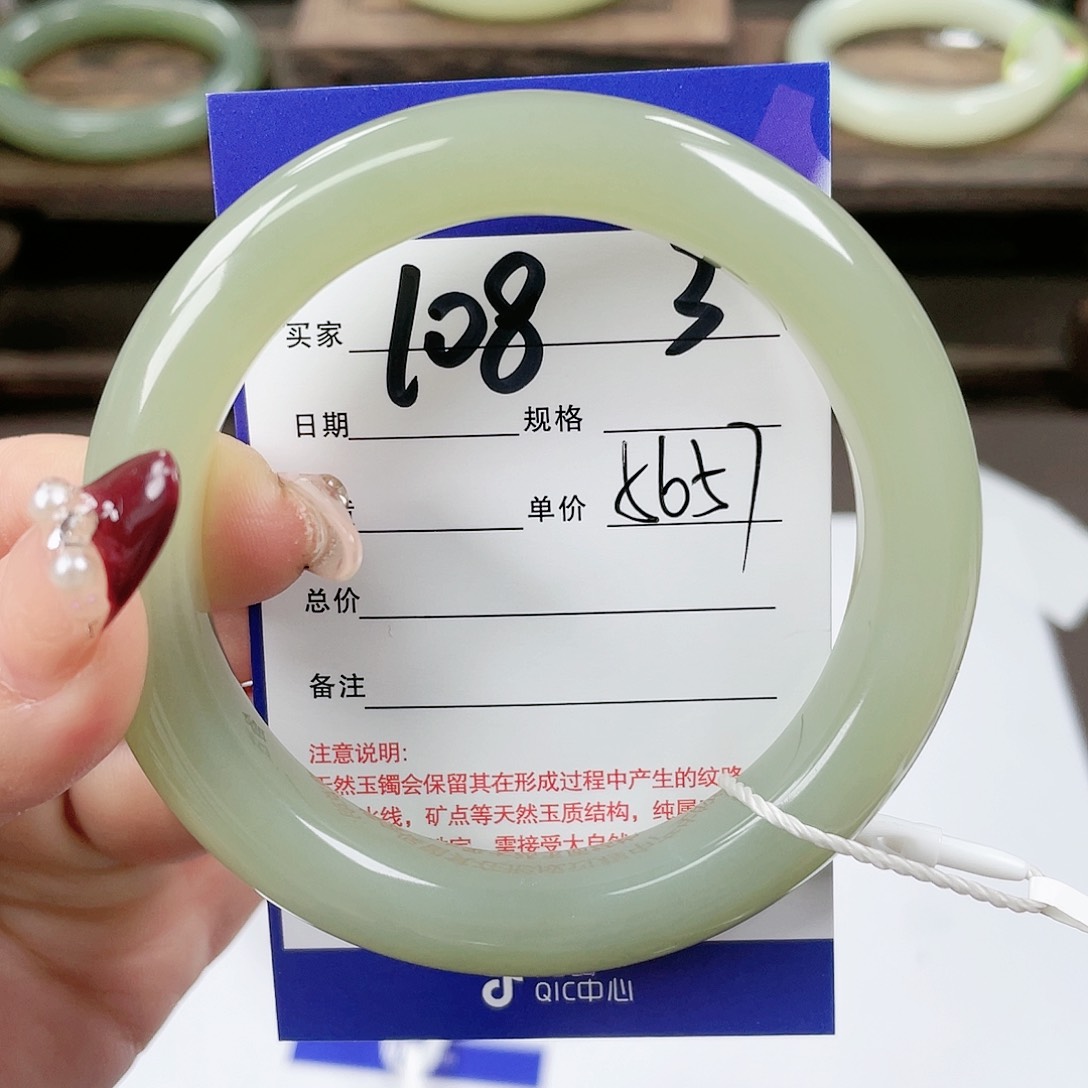 【闪购商品】和田玉手镯未镶嵌