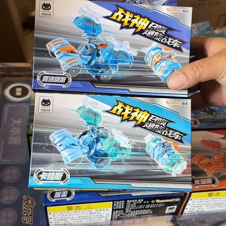 赛尔号爆璇战车小盒两盒