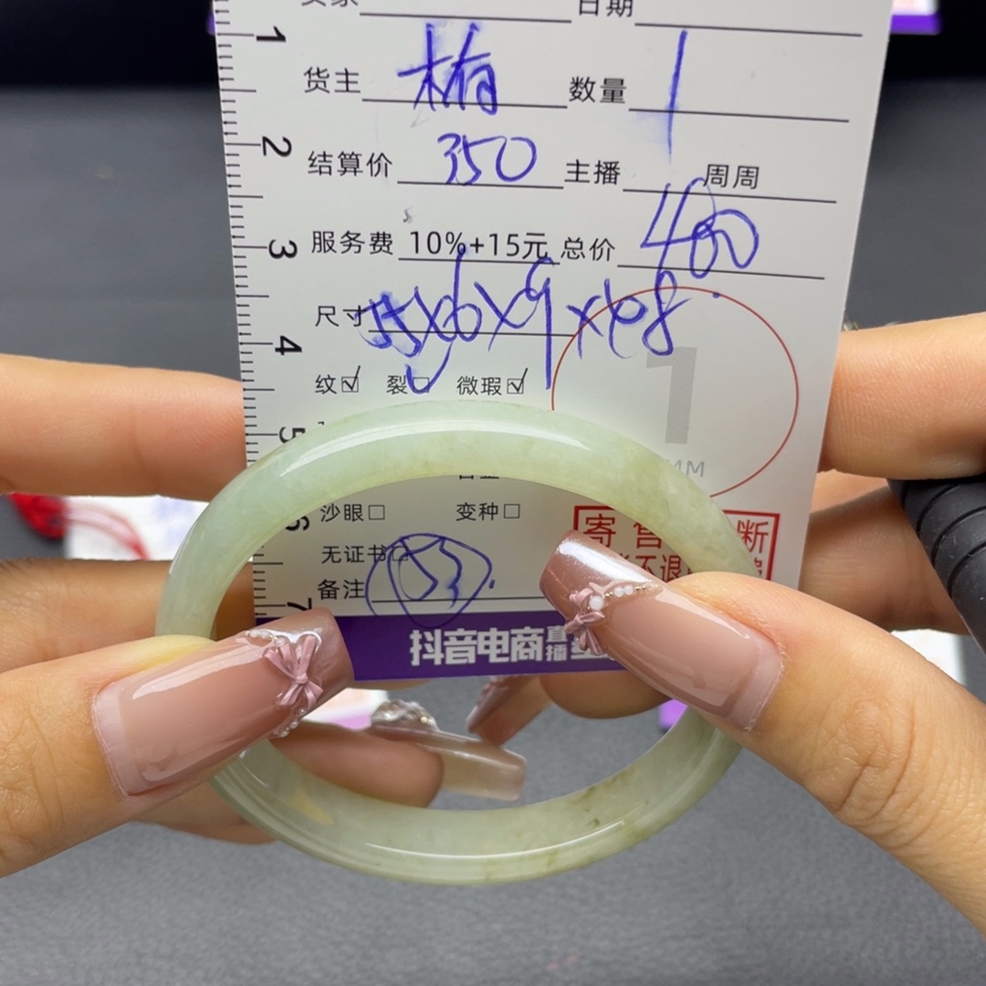 翡翠未镶嵌手镯手镯