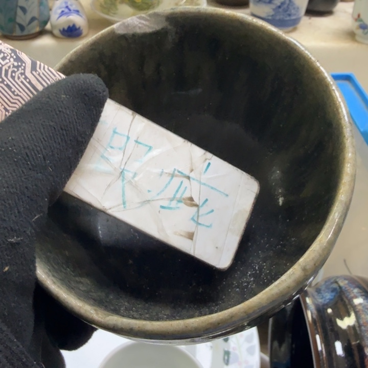 瓷片木**?开播啦…开播啦！