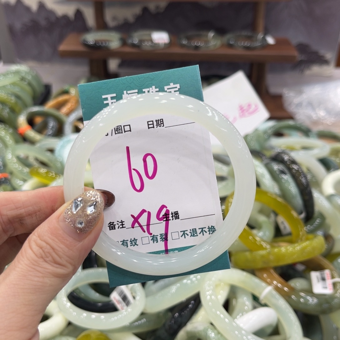 岫玉未镶嵌手镯手镯