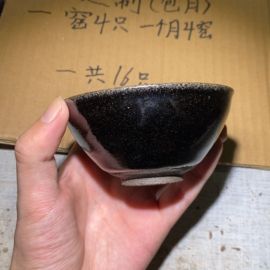 茶盏13 崇溪堂龙窑柴烧建盏b