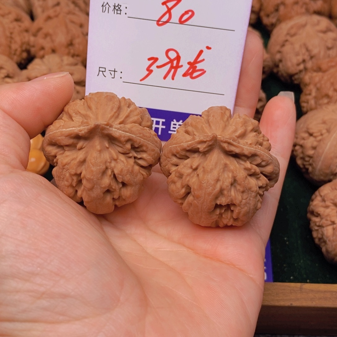 阿***才文玩核桃霸王龙核桃