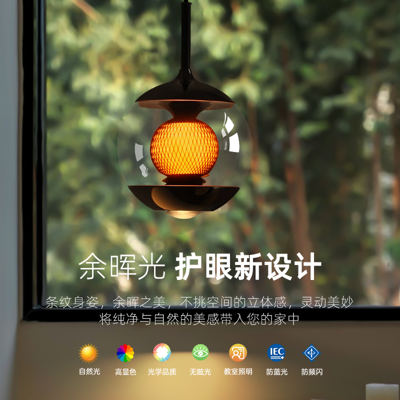 红光助眠灯北欧床头吊灯创意个性咖啡厅吧台餐桌设计师款卧室吊灯